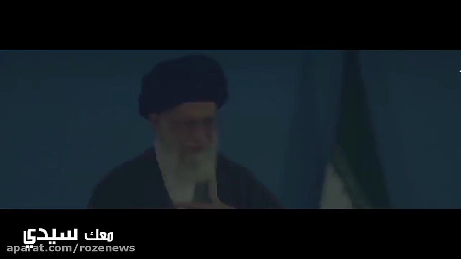 با تو می مانیم | قطعه ای عربی پیرامون رهبر انقلاب